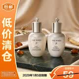 后天气丹光耀焕活紧颜/紧透系列2件套水25ml+乳25ml【临期清仓】