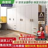 森普顿衣柜卧室平开门组合现代简易家用柜子收纳衣橱(可升级实木生态板) 七门衣柜（280*50*180cm）