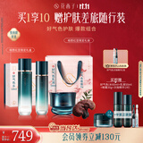 花西子【送礼推荐大瓶】水乳套装面霜50g大瓶装紧致淡纹抗皱双11抢先购