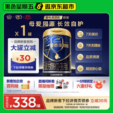 爱他美（Aptamil）领熠幼儿配方奶粉 3段(12-36个月) 800g*1罐 领熠母爱同源