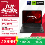 惠普（HP）HyperX暗影精灵PRO 16国家补贴 新款电竞游戏本笔记本电脑U9-290HX+ RTX5070 8G 16G 1T 2.5K240Hz