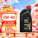 仲谋大众原厂机油 0W-40机油 全合成 1L 汽车保养