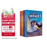 【信谊】神奇树屋漫画版套装1-4册（5-12岁）全球畅销的科普冒险故事绘本儿童绘本6-12岁四川少年儿童出版社
