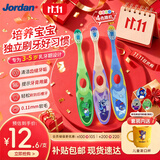 Jordan婴幼儿童牙刷3-5岁3支装颜色随机送漱口杯