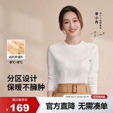 拇指白小T【热力加绒T】加厚长袖T恤秋冬男女保暖打底衫 女白色    XL   