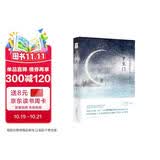 悦经典02：罗生门
