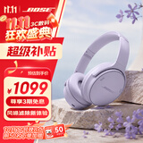BOSE QuietComfort 消噪耳机 无线消噪蓝牙耳机头戴式主动降噪耳机 QC45升级款 动态音质均衡 QC45升级款-冷丁香紫