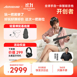 aeroband空气乐队智能自学吉他自动挡电子吉他初学者推荐无弦吉他 星耀白