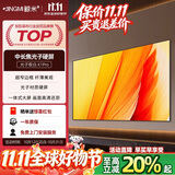 鲸米（JINGMI）投影幕布K1pro极白光子幕布80英寸16:9窄边画框硬屏家用办公壁挂投影屏幕适配三色激光投影仪