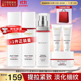 欧莱雅（LOREAL）套装抗皱紧致护肤礼盒化妆品水乳补水保湿淡纹送妈妈送女友礼物 复颜超值6件套
