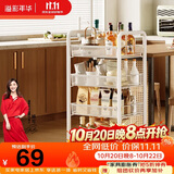 溢彩年华厨房置物架 落地收纳柜调料餐边碗橱柜储物蔬菜小推车白色4层1057