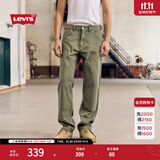 Levi's李维斯男士565宽松直筒工装美式复古简约通勤时尚休闲裤 军绿色 32 (32)