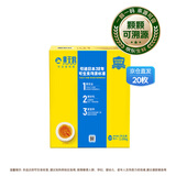 黄天鹅【可生食鲜鸡蛋】20枚/2.12斤礼盒装单枚53g京东自营 送礼