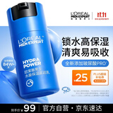 欧莱雅男士水能润肤滋润乳液50ml补水保湿专用舒缓护肤品男生礼物
