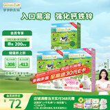 爷爷的农场婴幼儿DHA牛奶溶豆16g*3盒（原味*2+草莓*1）婴儿零食6-12个月