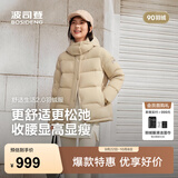 波司登（BOSIDENG）反季秋冬羽绒服女士加厚收腰修身脱卸帽立领休闲百搭外套 【店长推荐】优乐卡其7E69-灰色系 S 160/84A 体重约100-110斤