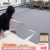柏能商用办公室地毯酒店会议室高级感专用方块拼接地毯大面积36片装