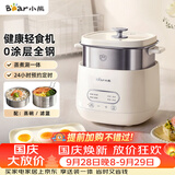 小熊（Bear）煮蛋器 蒸蛋器 自动断电早餐蒸煮一体机 定时预约蒸蛋神器小型一人用 0涂层不锈钢轻食机ZDQ-F12G3