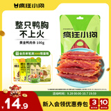疯狂小狗 狗狗零食宠物泰迪幼犬成犬食品训狗奖励鸭胸肉 黄金鸭肉条 100g