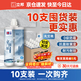 立邦耐水防霉抗菌地砖瓷砖美缝胶十大品牌勾缝填缝剂 太空银10支装