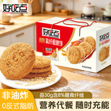 好吃点高纤粗粮饼800g 饼干礼盒 早餐代餐办公室休闲零食独立小包装