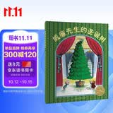 点读版威廉先生的圣诞树平装软皮封面 海豚绘本花园经典畅销绘本3-6岁学会分享儿童绘本经典故事幼儿园推荐童书故事书 支持老版小猴皮皮豚小蒙小鸡球球点读笔 点读书