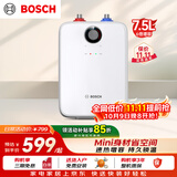 博世（BOSCH）储水式小厨宝7.5L迷你电热水器厨房阳台卫生间节能省电一级能效速热恒温增容TR 3120 T 7.5-3 MH