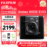 富士（FUJIFILM）instax拍立得wide400 一次成像复古相机wide300即拍即得相纸 送女生生日礼物奖品【刮刮乐抽相纸】 WIDE EVO 黑色【宽幅升级款】 官方标配