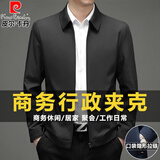 皮尔卡丹行政夹克男士外套春秋新款商务休闲领导工作职业上班青年上衣男装 黑色 XL 【建议145-165斤】