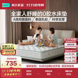林氏家居天然乳胶床垫学生床垫弹簧床垫20cm厚床垫子1.5x2米
