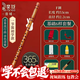 音域笛子专业竹笛初学者入门成人精品苦竹笛乐器横笛F调