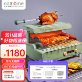 北欧欧慕（nathome） 电烧烤炉自动旋转室内小型无烟烧烤机羊肉烤串机家用电烤炉烤肉锅 自动旋转烤炉绿色NSK15 1层