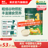 英氏（Engnice）米粉婴儿高铁有机米粉米糊辅食宝宝婴幼儿6个月以上罐装 13-16月五谷配方米粉玉米苹果山药味 228g*1罐