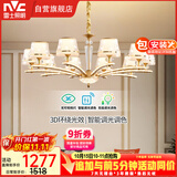 雷士（NVC）欧美轻奢水晶玻璃语音智能吊灯客厅吊灯餐厅灯灯具WHXD120F/G-01
