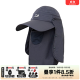 达亿瓦（DAIWA） 23新款 DC-9223CS 长帽檐全包式多功能防护帽防晒钓鱼帽遮阳帽 鸭舌帽-深蓝色 均码