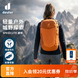 DEUTER登山包 速特户外双肩背包 男女轻便带袋鼠仓探险小背包桃橙色-21L
