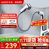 华帝（VATTI）面盆水龙头升降抽拉式冷热双控浴室卫生间洗手洗脸台盆龙头