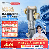 安吉尔前置过滤器家用半自动反冲洗40微米净滤防爆自来水15T大通量全屋家用净水器J3526