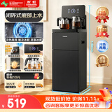长虹茶吧机家用客厅饮水机智能语音双温双显制冷制热下置水桶全自动立式泡茶底部加水一体机Y-CD09