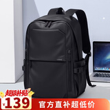 第九城双肩包男士背包男17.3英寸笔记本电脑包大学生书包休闲背包女加大