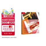 索恩丛书·俾斯麦：一个普鲁士人和他的世纪
