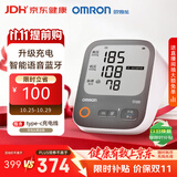 欧姆龙（OMRON）上臂式电子血压计血压仪充电语音家用蓝牙医用测量仪A866T
