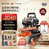 必胜（BISSELL）【新品】高温蒸汽清洁机家用多功能布艺清洗机 地毯床垫清洗沙发除螨洗吸一体机 小蒸龙PRO-3700P