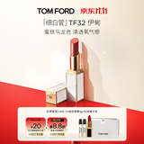 TOM FORD细白管TF口红32蜜桃乌龙色 润唇膏化妆品生日礼物女