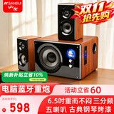 山水（SANSUI）GS-6000(80A)家用重低音炮台式机电脑笔记本游戏竞技电竞音响无线蓝牙家庭影院多媒体连电视音箱