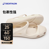 迪卡侬（DECATHLON）凉鞋女洞洞鞋夏平底包头凉鞋沙滩鞋涉水鞋柔软舒适SBT 米色 37 -38码_女款