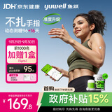 鱼跃（yuwell）安耐糖5代动态血糖仪Anytime5Pro免扎手指家用16天持续监测6盒装