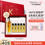 卡诗山茶花护发精油75ml修护保湿滋养防毛躁柔顺亮泽礼盒生日礼物