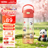 膳魔师（THERMOS）直饮水杯儿童6-12岁上学专用tritan塑料杯学生熊猫水壶600ml红