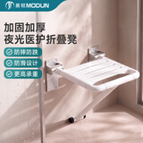 莫顿（MODUN）马桶扶手卫生间扶手老人安全防摔坐便扶手厕所无障碍起身器可